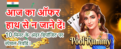 Join Arjuna96 for Big Wins!