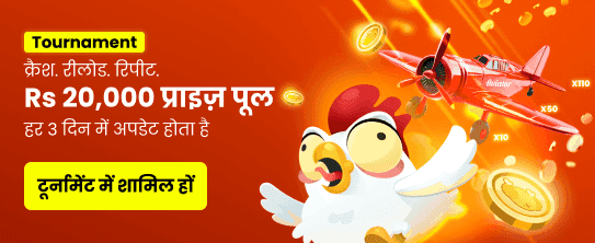 India's Most Trusted Slot Login